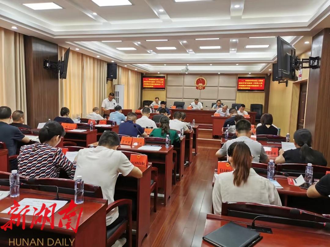 北塔区第六届人民代表大会常务委员会 举行第十次会议_邵阳头条网